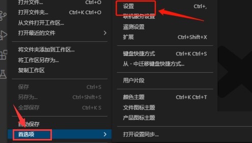 vscode怎么开启后台更新 vscode开启后台更新方法