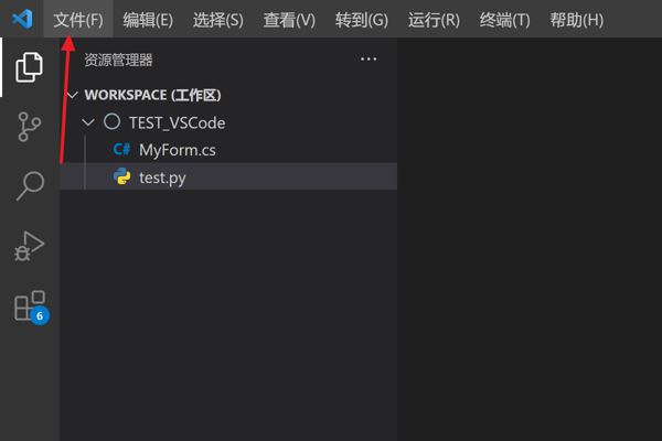 VScode怎么设置动画平滑插入 VScode设置动画平滑插入教程