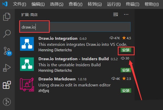 vscode怎么绘制流程图 vscode绘制流程图方法介绍