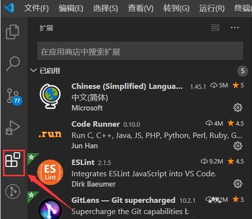 vscode怎么绘制流程图 vscode绘制流程图方法介绍