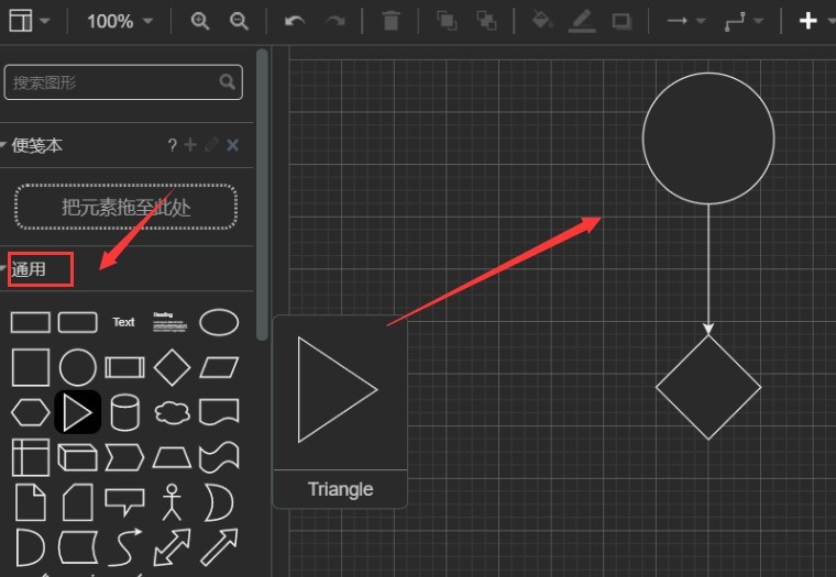 vscode怎么绘制流程图 vscode绘制流程图方法介绍