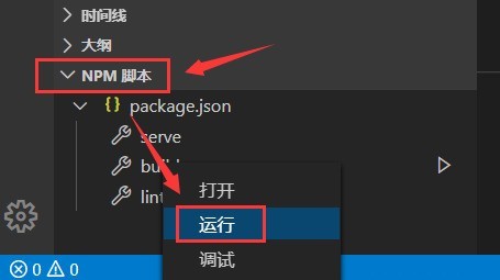 vscode怎么打包文件夹 vscode打包文件夹方法