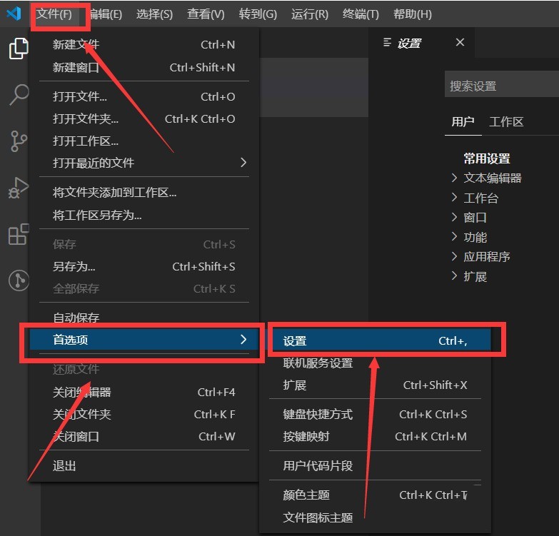 vscode怎么打包文件夹 vscode打包文件夹方法