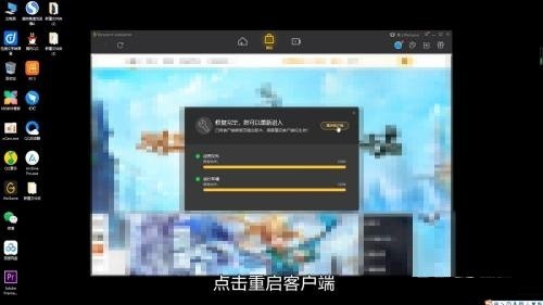 腾讯wegame闪退怎么办_腾讯wegame闪退解决方法