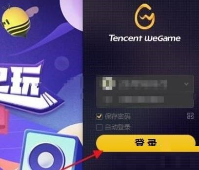 腾讯wegame怎么查看游戏时长_腾讯wegame查看游戏时长方法