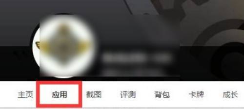 腾讯wegame怎么查看游戏时长_腾讯wegame查看游戏时长方法