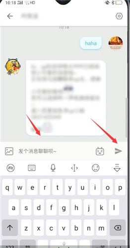 哔哩哔哩怎么私信up主_哔哩哔哩私信up主方法