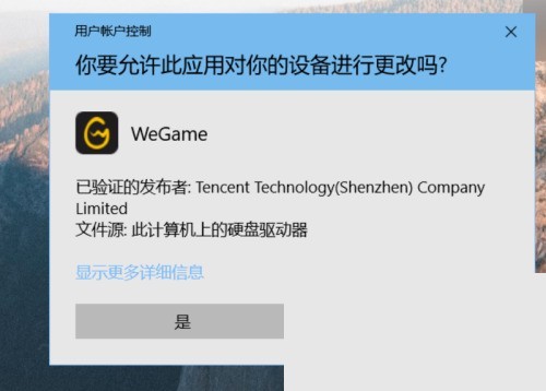 WeGame怎么加好友_WeGame加好友教程