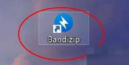 Bandizip怎么设置双击动作_Bandizip设置双击动作教程