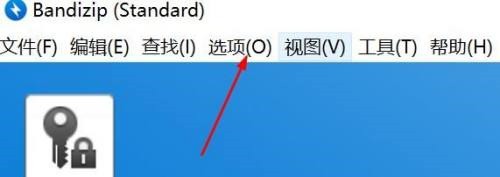 Bandizip怎么设置双击动作_Bandizip设置双击动作教程