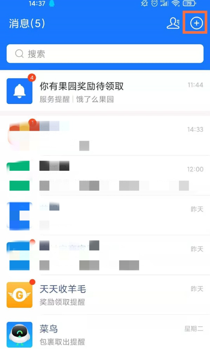 支付宝怎么加好友 支付宝好友在哪里看