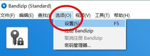 Bandizip怎么开启设置文件列表的字体_Bandizip开启设置文件列表的字体教程