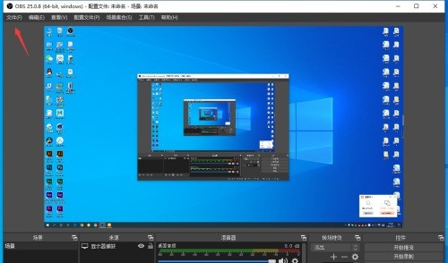 OBS Studio怎么设置录屏快捷键_OBS Studio设置录屏快捷键的方法