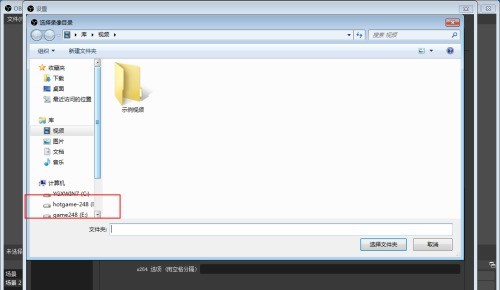 OBS Studio怎么设置录制视频输出位置_OBS Studio设置录制视频输出位置的方法