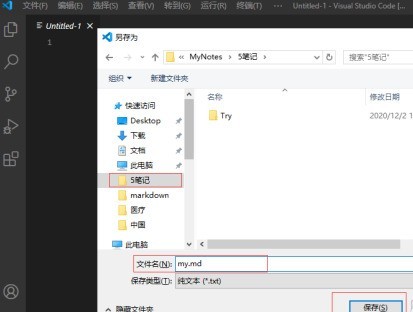 Vscode怎么编辑Markdown_Vscode编辑Markdown的方法