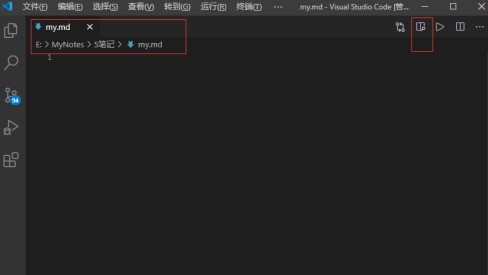 Vscode怎么编辑Markdown_Vscode编辑Markdown的方法