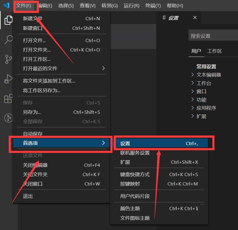 vscode怎么打包vue项目_vscode打包vue项目方法