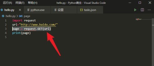 Vscode怎么使用缩进_Vscode使用缩进的详细步骤