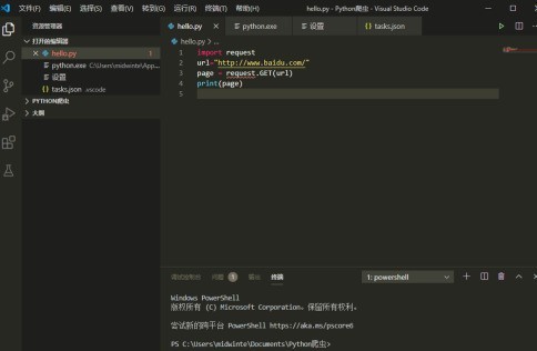 Vscode怎么使用缩进_Vscode使用缩进的详细步骤