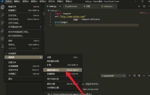 Vscode怎么使用缩进_Vscode使用缩进的详细步骤