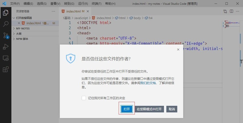 vscode怎么查看pdf文件_vscode查看pdf文件的方法