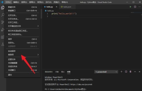 Vscode怎么设置主题_Vscode设置主题的方法