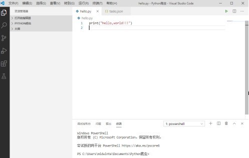 Vscode怎么设置主题_Vscode设置主题的方法