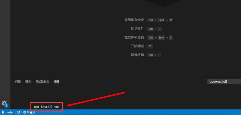 vscode怎么运行vue代码_vscode下载vue文件步骤一览