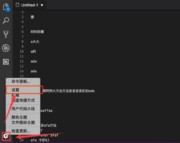 VSCode小地图在哪设置_VSCode打开小地图方法介绍