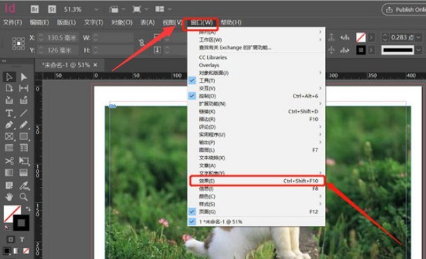 Indesign怎么修改图片窗口效果 Indesign修改图片窗口效果教程