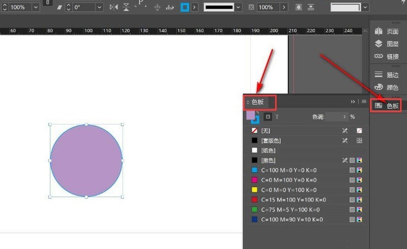 InDesign怎么修改色板前景色 InDesign修改色板前景色方法