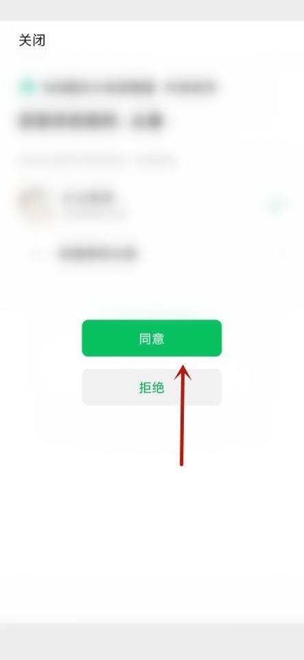 QQ音乐怎么迁移音乐资产_QQ音乐迁移音乐资产教程