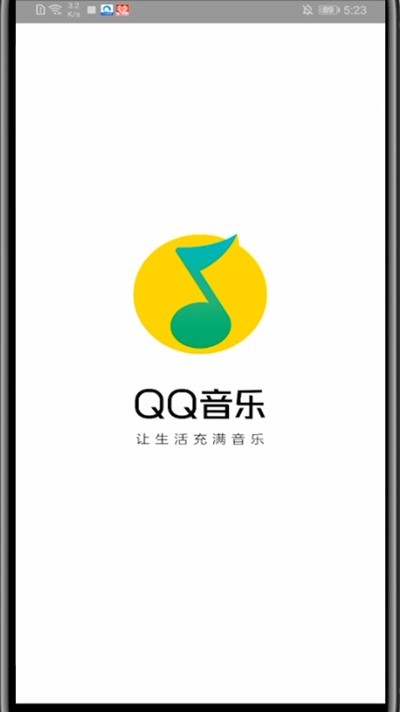 关闭qq音乐dj模式的具体方法