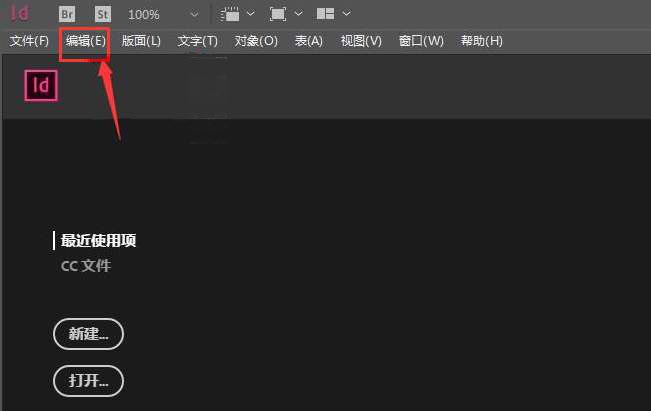 InDesign怎么添加脚注线 设置方法教程