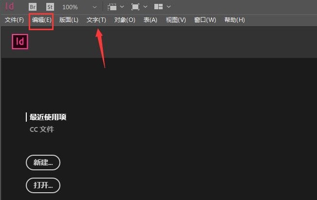 InDesign怎么添加脚注分割线 InDesign添加脚注分割线方法