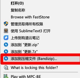 bandizip分卷压缩设置_bandizip分卷压缩设置方法介绍