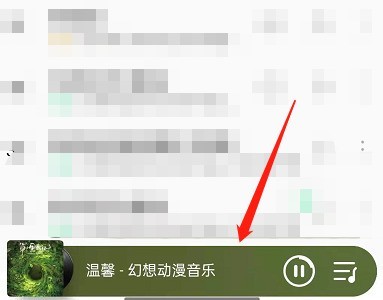 QQ音乐银河音效在哪里设置_QQ音乐银河音效开启方法