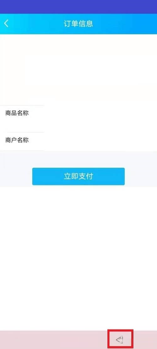 QQ音乐怎么修改支付方式_QQ音乐修改支付方式教程