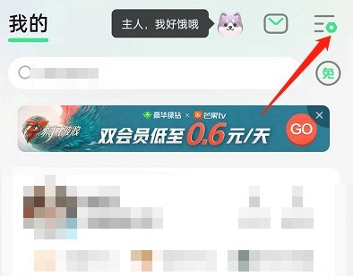 QQ音乐怎么设置评论背景卡_QQ音乐设置评论背景卡教程