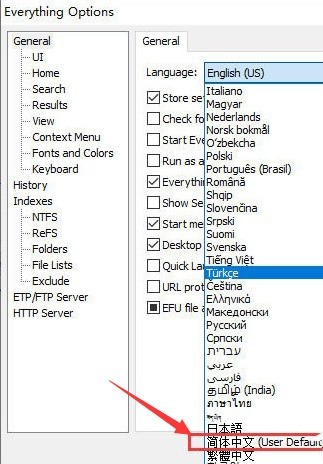 Everything怎么设置中文 Everything设置中文的方法介绍