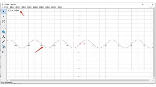 几何画板怎么绘制正弦曲线 几何画板绘制正弦曲线的方法