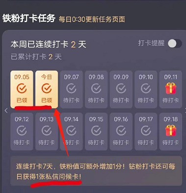 微博怎么发问候卡给别人_微博发问候卡给别人方法