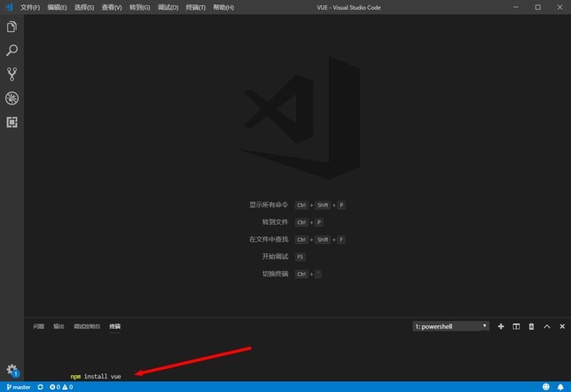 vscode中怎么开发vue框架_vscode开发vue框架的方法