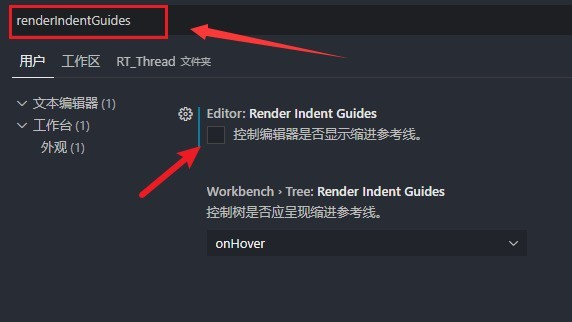 Vscode怎么关闭编辑器参考线_Vscode关闭编辑器参考线教程