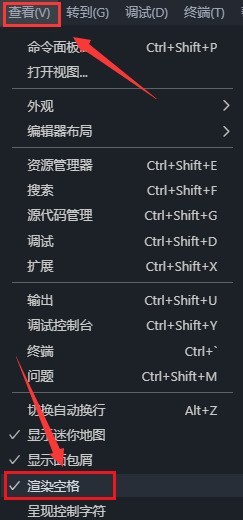 Vscode怎么关闭编辑器参考线_Vscode关闭编辑器参考线教程