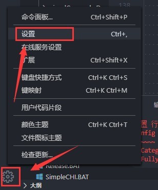 Vscode怎么关闭编辑器参考线_Vscode关闭编辑器参考线教程