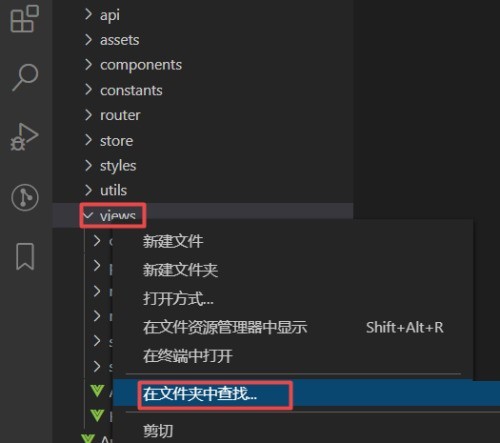 Vscode怎么局部搜索_Vscode局部搜索方法