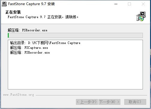 FastStone Capture怎么安装 FastStone Capture安装步骤