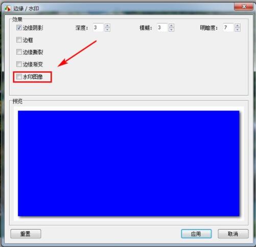 FastStone Capture怎么添加水印 给图片添加水印方法