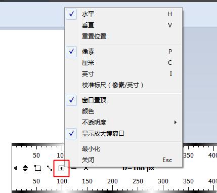 FastStone Capture屏幕标尺怎么用 屏幕标尺用法介绍